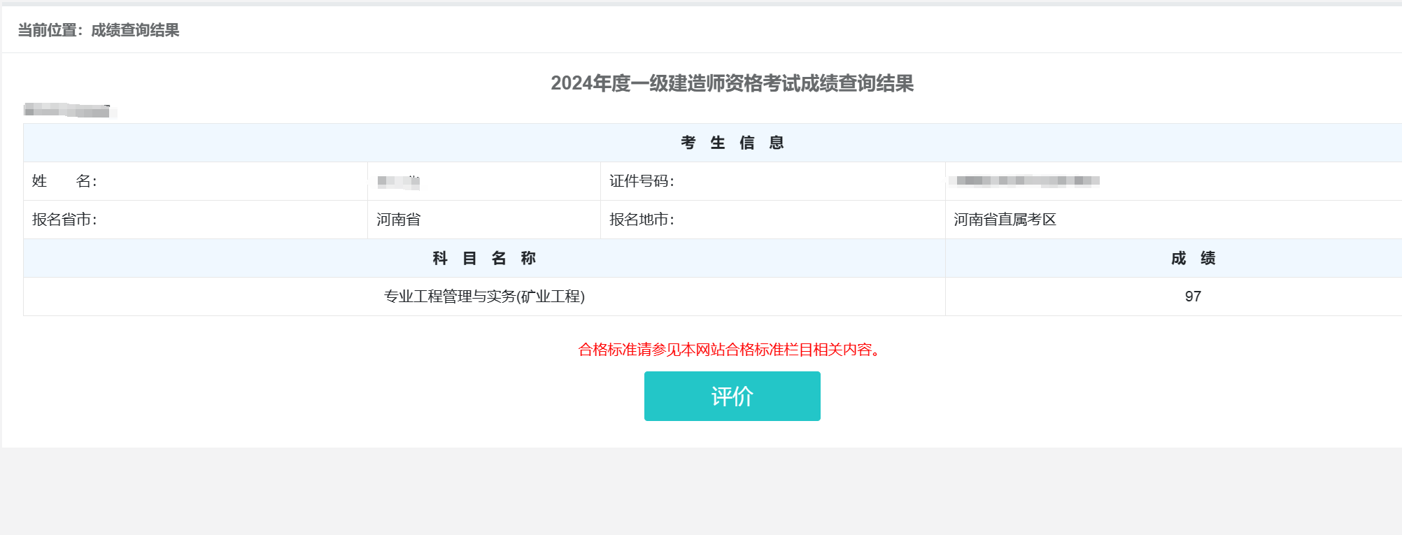 微信图片_20241210101138.png